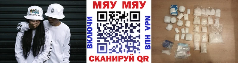 Наркотические вещества Лихославль Марихуана  МЕТАМФЕТАМИН  ГАШИШ  МЕФ  ОМГ ОМГ как войти  Альфа ПВП  COCAIN 