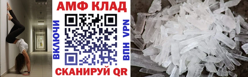 darknet телеграм гидра ссылки Лихославль АМФ Premium