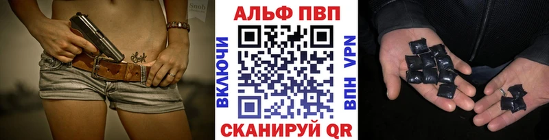 как найти наркотики  Лихославль  А ПВП СК 