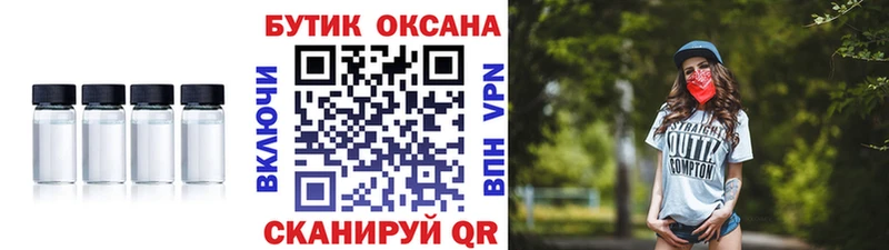 БУТИРАТ BDO  Лихославль 