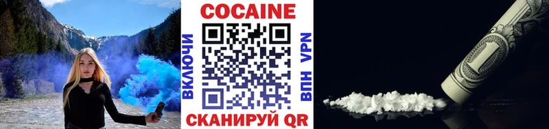shop телеграм  купить наркотики цена  Лихославль  КОКАИН 99% 