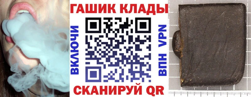 Гашиш Premium  Лихославль 