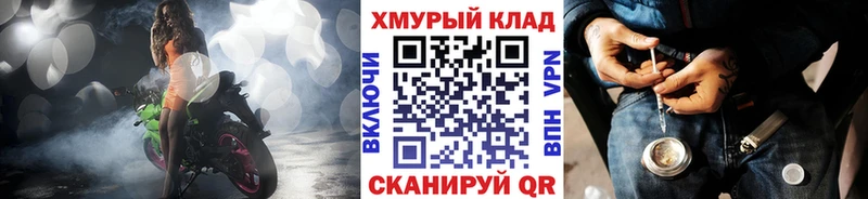 наркота  сайты даркнета телеграм  Героин VHQ  Лихославль 