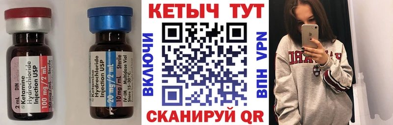 КЕТАМИН ketamine  где продают   Лихославль 