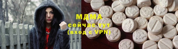 ГАЛЛЮЦИНОГЕННЫЕ ГРИБЫ Гусиноозёрск