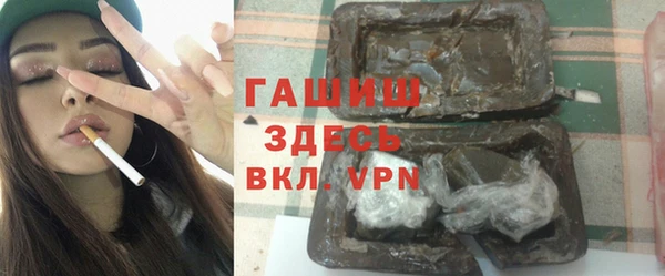 прущий лед Гусев