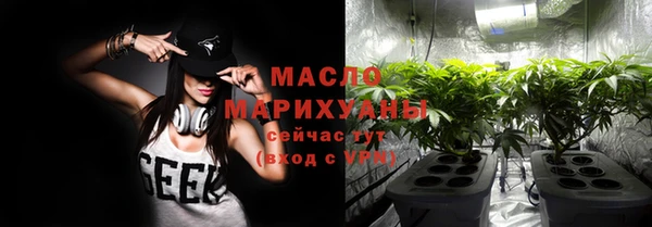ГАЛЛЮЦИНОГЕННЫЕ ГРИБЫ Гусиноозёрск