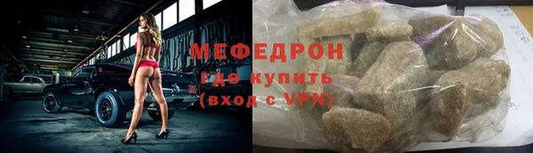ГАЛЛЮЦИНОГЕННЫЕ ГРИБЫ Гусиноозёрск