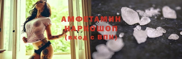 стафф Гусь-Хрустальный