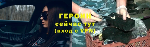 стафф Гусь-Хрустальный