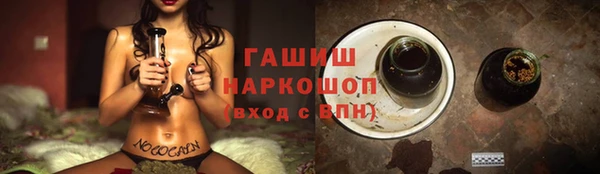 стафф Гусь-Хрустальный