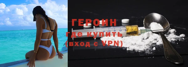 мефедрон VHQ Строитель