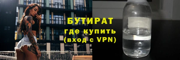 ГАЛЛЮЦИНОГЕННЫЕ ГРИБЫ Гусиноозёрск