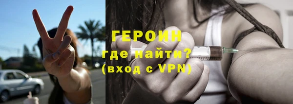стафф Гусь-Хрустальный