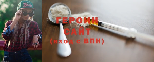прущий лед Гусев