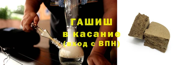 ГАЛЛЮЦИНОГЕННЫЕ ГРИБЫ Гусиноозёрск