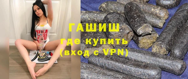 стафф Гусь-Хрустальный