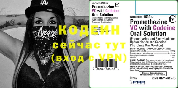ГАЛЛЮЦИНОГЕННЫЕ ГРИБЫ Гусиноозёрск