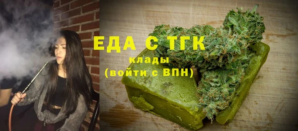 ГАЛЛЮЦИНОГЕННЫЕ ГРИБЫ Гусиноозёрск