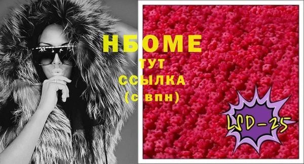 стафф Гусь-Хрустальный