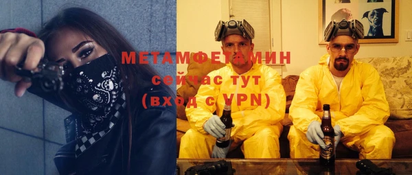 стафф Гусь-Хрустальный