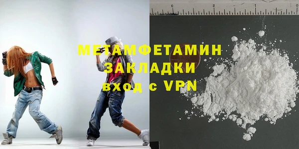 марихуана Чердынь