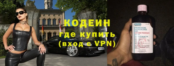 трава Чегем