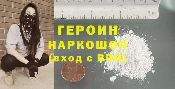 стафф Гусь-Хрустальный