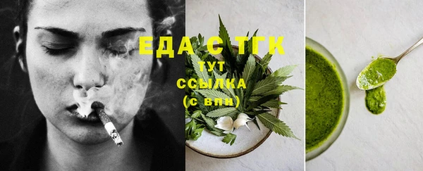 ГАЛЛЮЦИНОГЕННЫЕ ГРИБЫ Гусиноозёрск