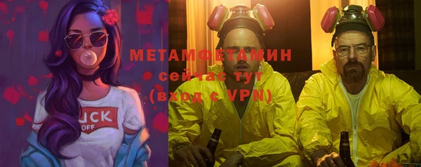 ГАЛЛЮЦИНОГЕННЫЕ ГРИБЫ Гусиноозёрск