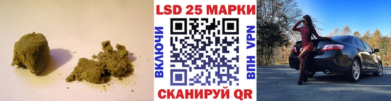 LSD-25 экстази ecstasy  купить наркотик  Лихославль 