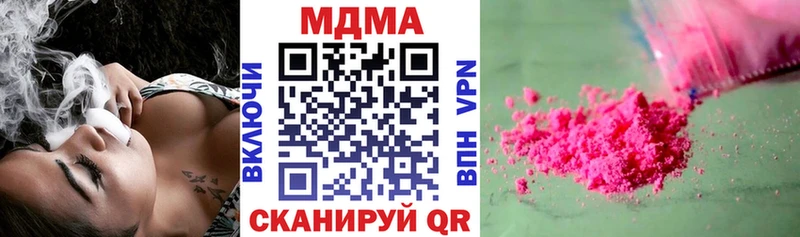 купить  цена  Лихославль  МДМА VHQ 