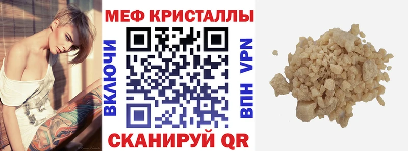продажа наркотиков  Лихославль  МЕФ VHQ 