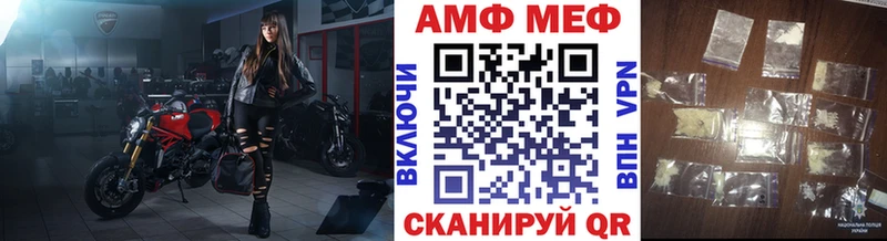 как найти наркотики  ОМГ ОМГ как зайти  МЕТАМФЕТАМИН Декстрометамфетамин 99.9%  Лихославль 