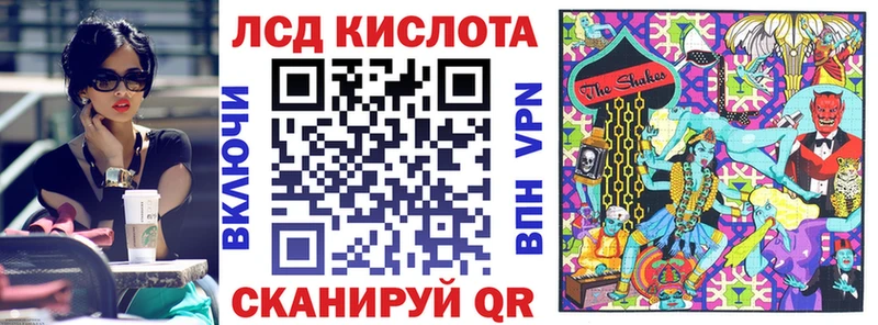 kraken сайт  Лихославль  Марки N-bome 1,8мг 