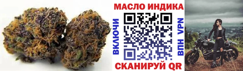 ТГК вейп с тгк  купить закладку  Лихославль 
