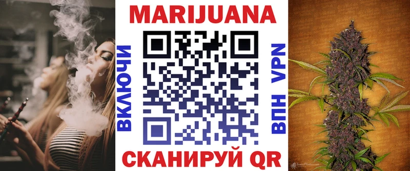 Бошки Шишки Bruce Banner  где можно купить наркотик  Лихославль 
